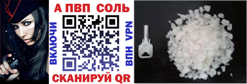 ссылка на мегу   Нижняя Салда  Alpha PVP кристаллы  цена наркотик 