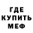 ГАШ гашик TopRowhide