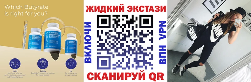 магазин продажи наркотиков darknet состав БУТИРАТ 99% Нижняя Салда