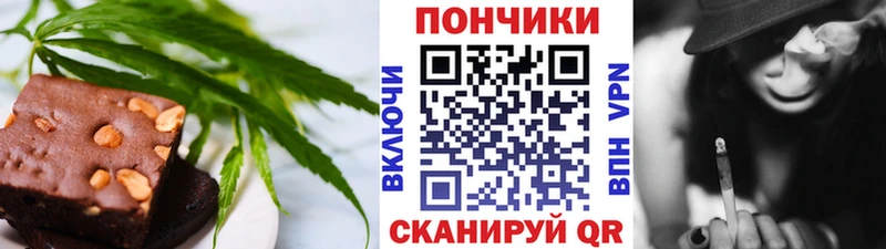 Еда ТГК марихуана  Нижняя Салда 