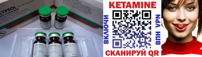 сколько стоит  Нижняя Салда  Кетамин ketamine 