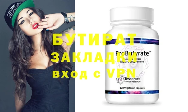 таблы Наволоки