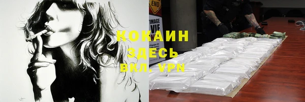стафф Валуйки
