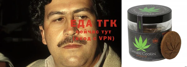 таблы Наволоки