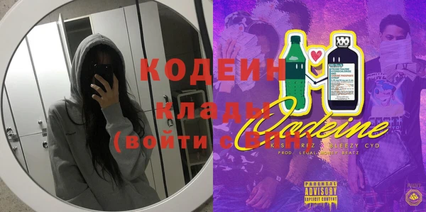 таблы Наволоки