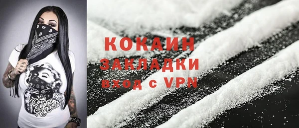 таблы Наволоки