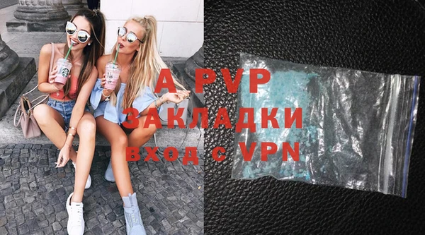таблы Наволоки