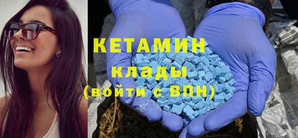 мефедрон мука Михайлов