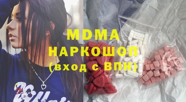 mdpv Навашино