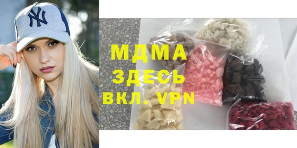 таблы Наволоки