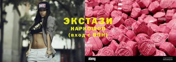 мефедрон мука Михайлов
