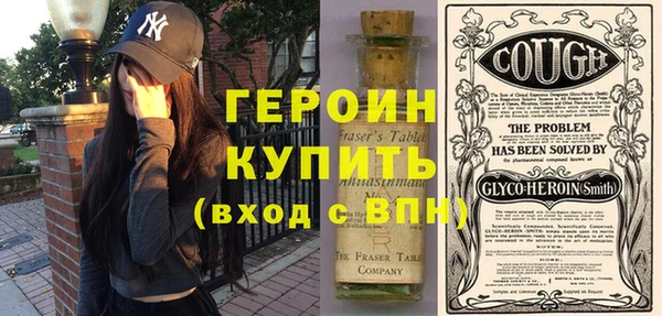 ГАЛЛЮЦИНОГЕННЫЕ ГРИБЫ Бутурлиновка