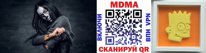 MDMA Molly  Нижняя Салда 