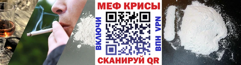 закладка  Нижняя Салда  МЕФ mephedrone 