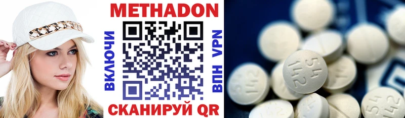 закладки  Нижняя Салда  МЕТАДОН VHQ 