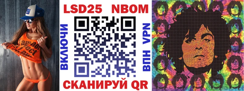 Марки 25I-NBOMe 1,5мг  Нижняя Салда 